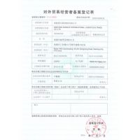 國際貨運代理企業備案與事務登記代理指南