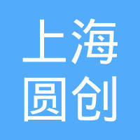 專業企業服務伙伴 上海圓創企業登記代理事務所的全面解析